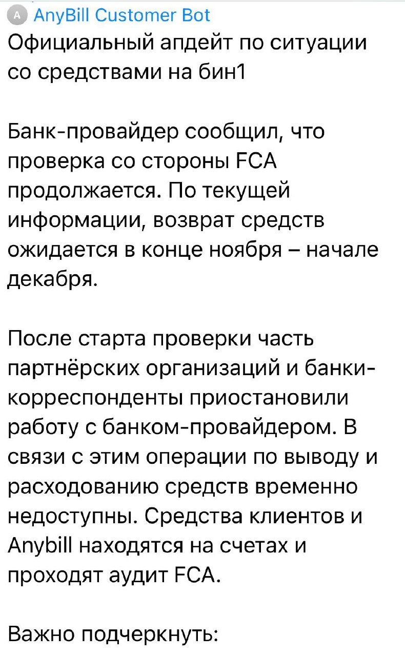Медиа из публикации канала Affiliate Inside | .Aff 🃏