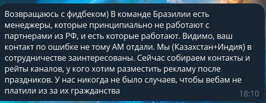Медиа из публикации канала Affiliate Inside | .Aff 🃏