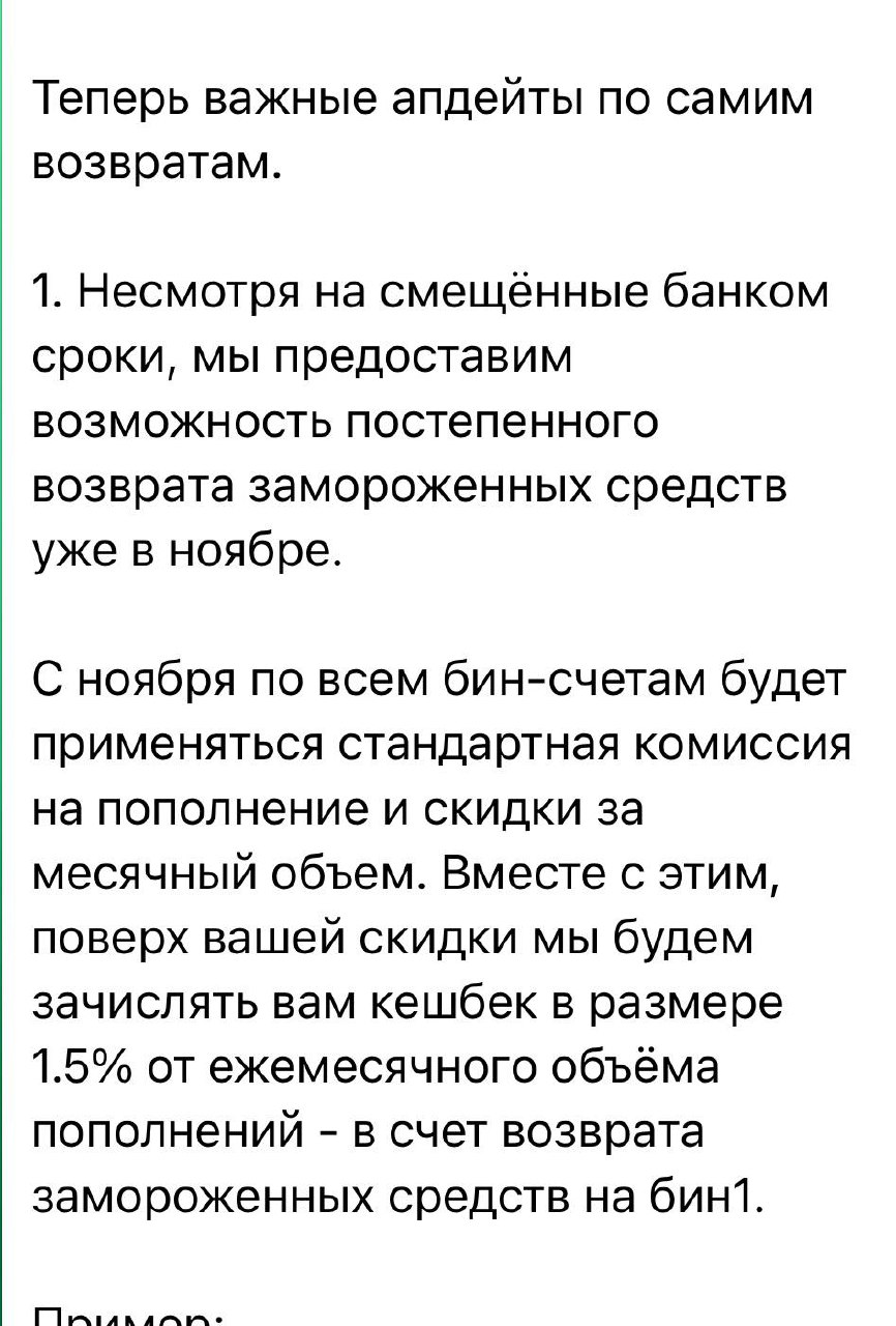Медиа из публикации канала Affiliate Inside | .Aff 🃏