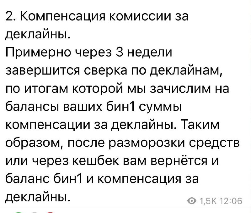 Медиа из публикации канала Affiliate Inside | .Aff 🃏