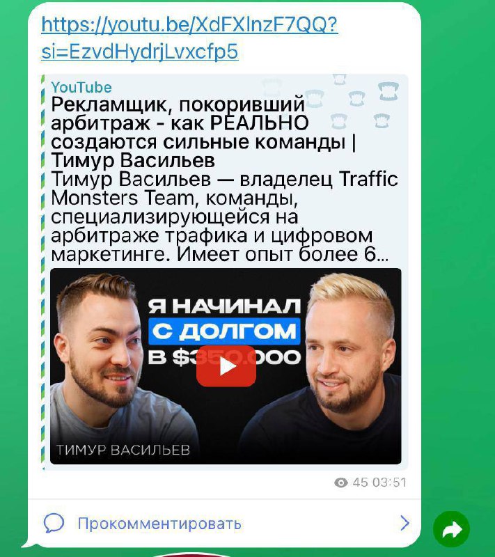 Медиа из публикации канала Affiliate Inside | .Aff 🃏