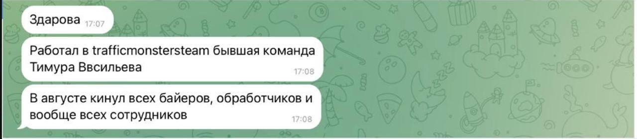 Медиа из публикации канала Affiliate Inside | .Aff 🃏