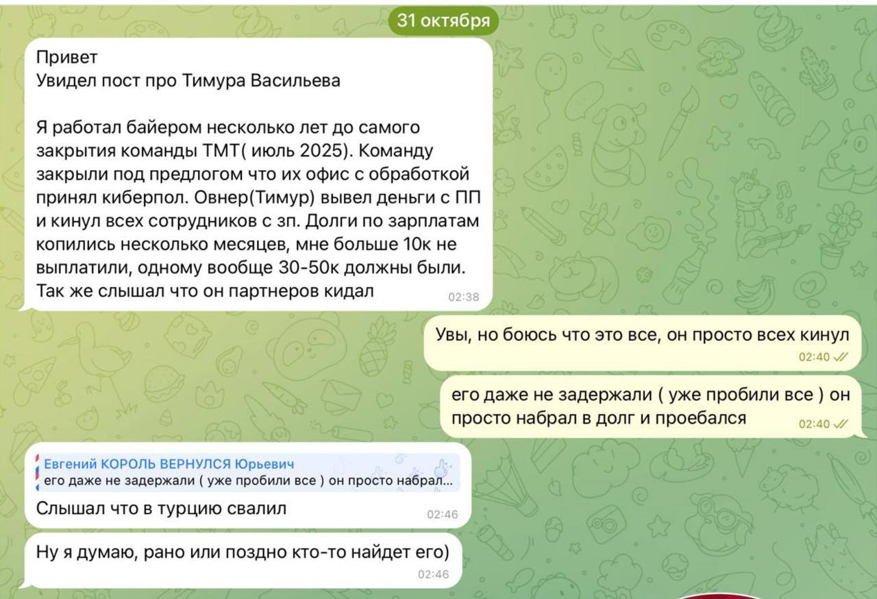 Медиа из публикации канала Affiliate Inside | .Aff 🃏
