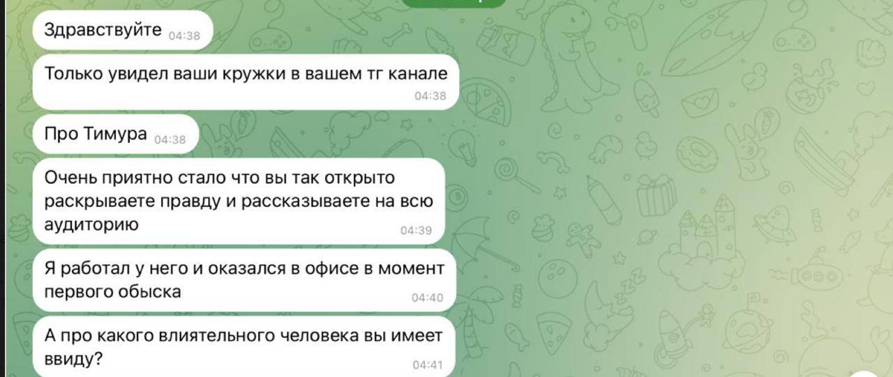 Медиа из публикации канала Affiliate Inside | .Aff 🃏