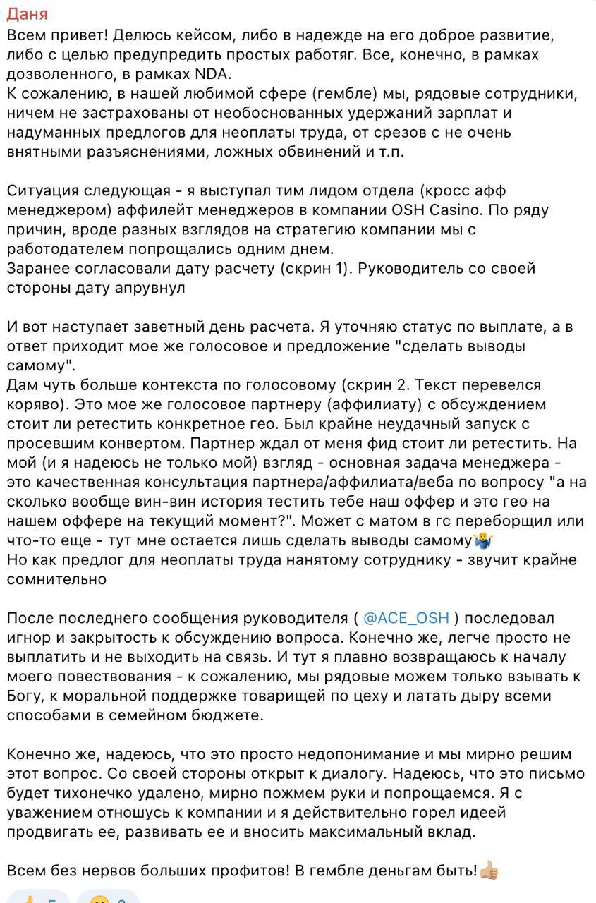 Медиа из публикации канала Affiliate Inside | .Aff 🃏