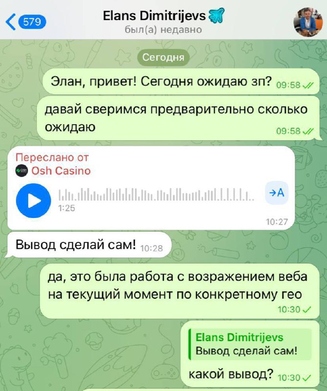 Медиа из публикации канала Affiliate Inside | .Aff 🃏