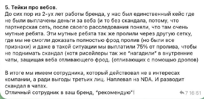 Медиа из публикации канала Affiliate Inside | .Aff 🃏