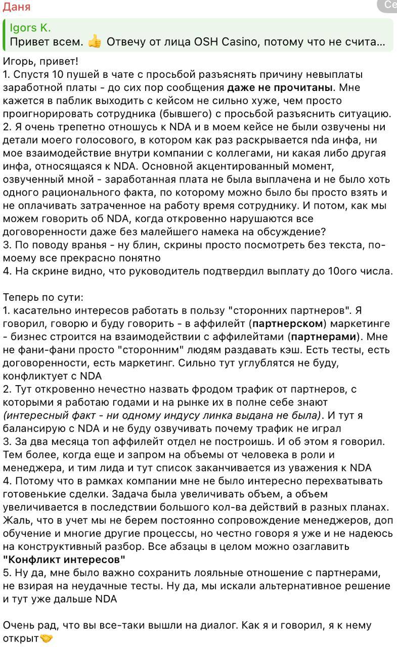 Медиа из публикации канала Affiliate Inside | .Aff 🃏