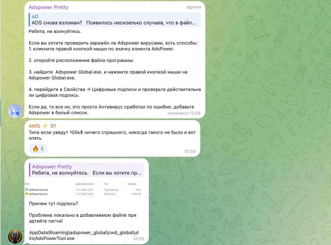 Медиа из публикации канала Affiliate Inside | .Aff 🃏