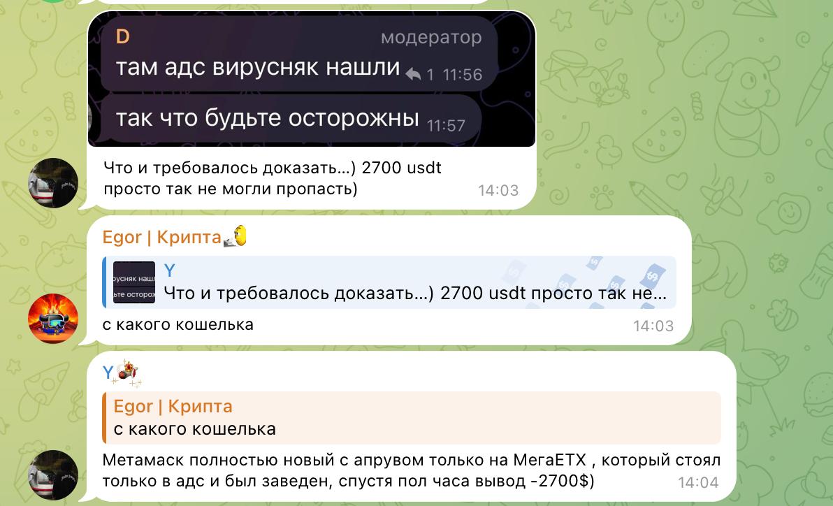 Медиа из публикации канала Affiliate Inside | .Aff 🃏