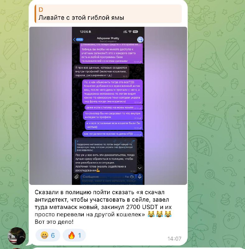 Медиа из публикации канала Affiliate Inside | .Aff 🃏
