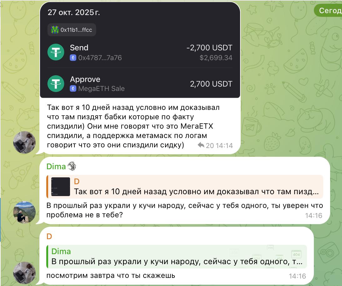 Медиа из публикации канала Affiliate Inside | .Aff 🃏