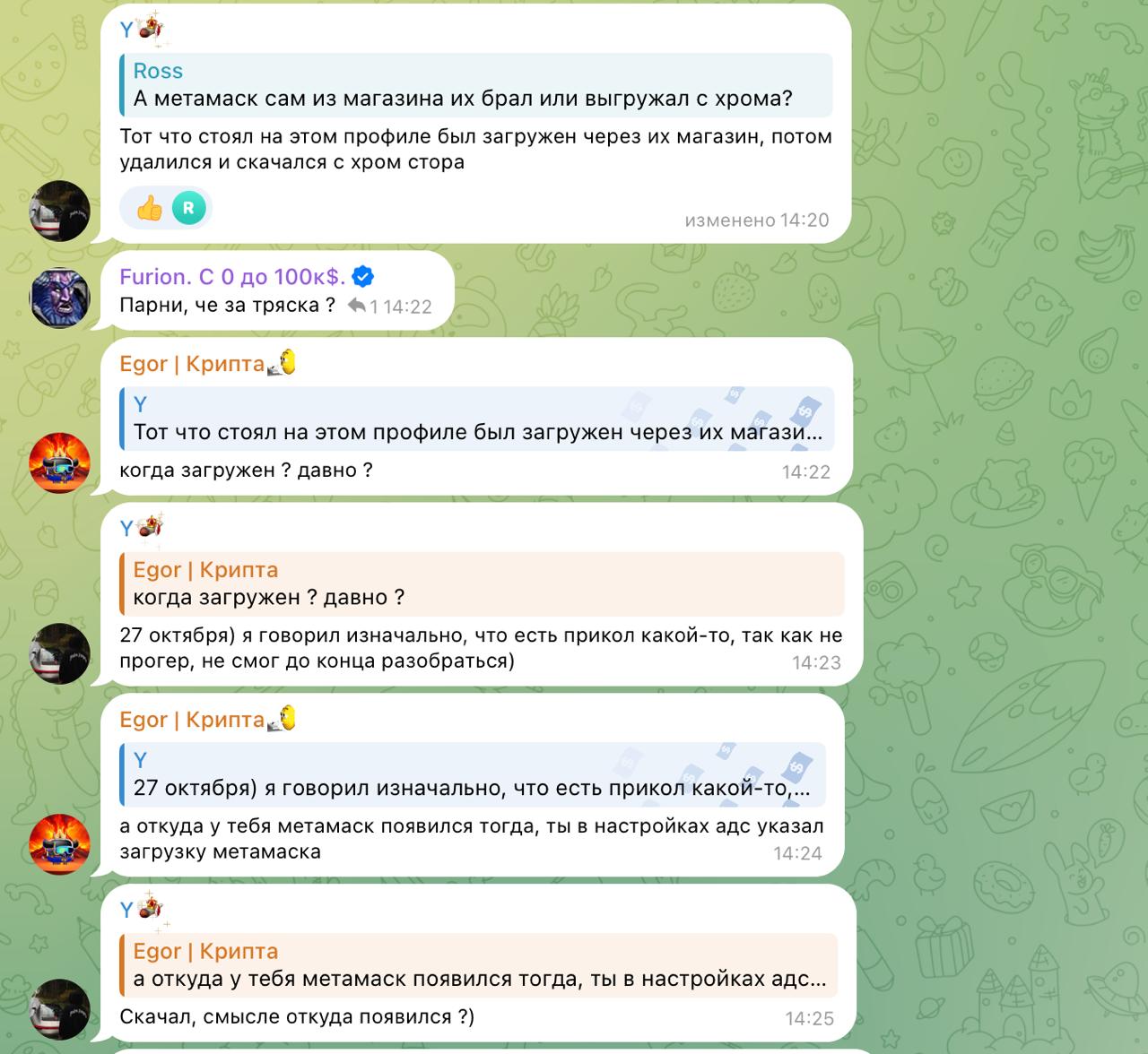 Медиа из публикации канала Affiliate Inside | .Aff 🃏