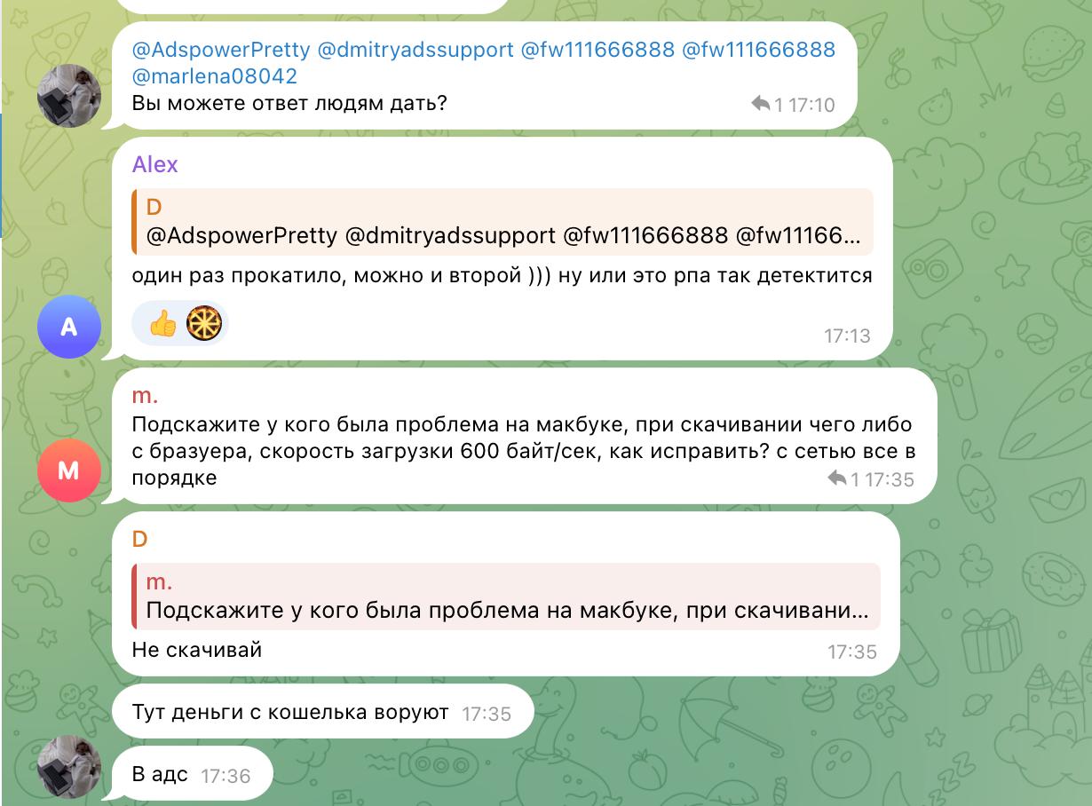 Медиа из публикации канала Affiliate Inside | .Aff 🃏