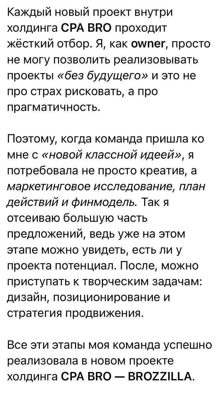 Медиа из публикации канала Affiliate Inside | .Aff 🃏