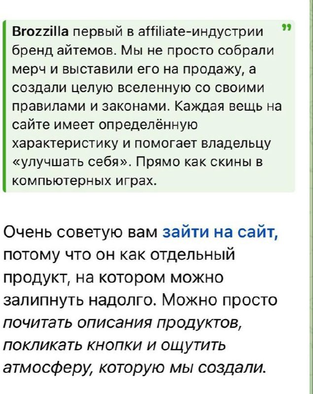 Медиа из публикации канала Affiliate Inside | .Aff 🃏