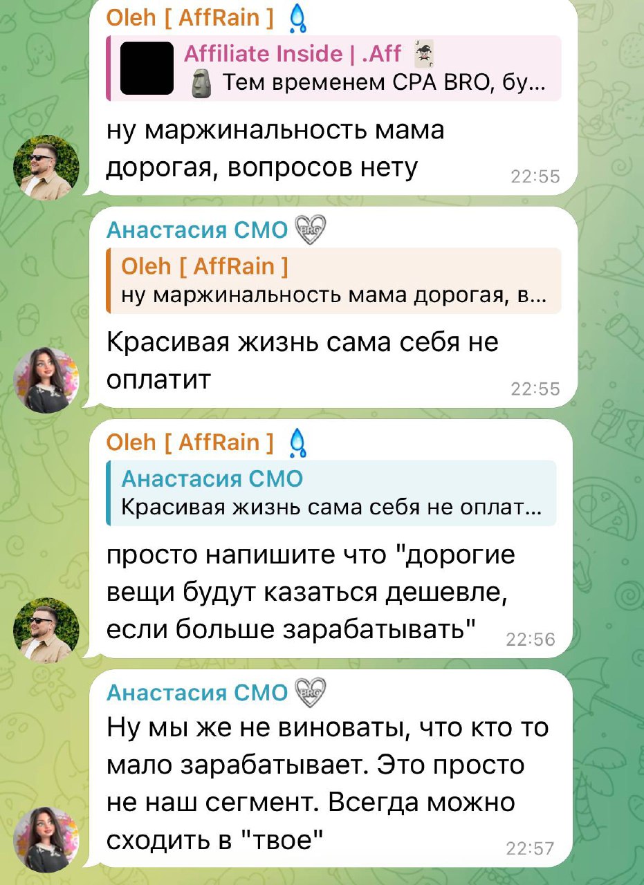 Медиа из публикации канала Affiliate Inside | .Aff 🃏