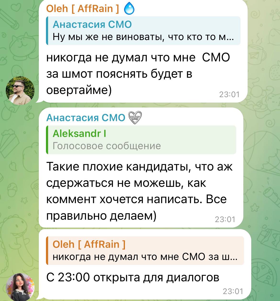 Медиа из публикации канала Affiliate Inside | .Aff 🃏