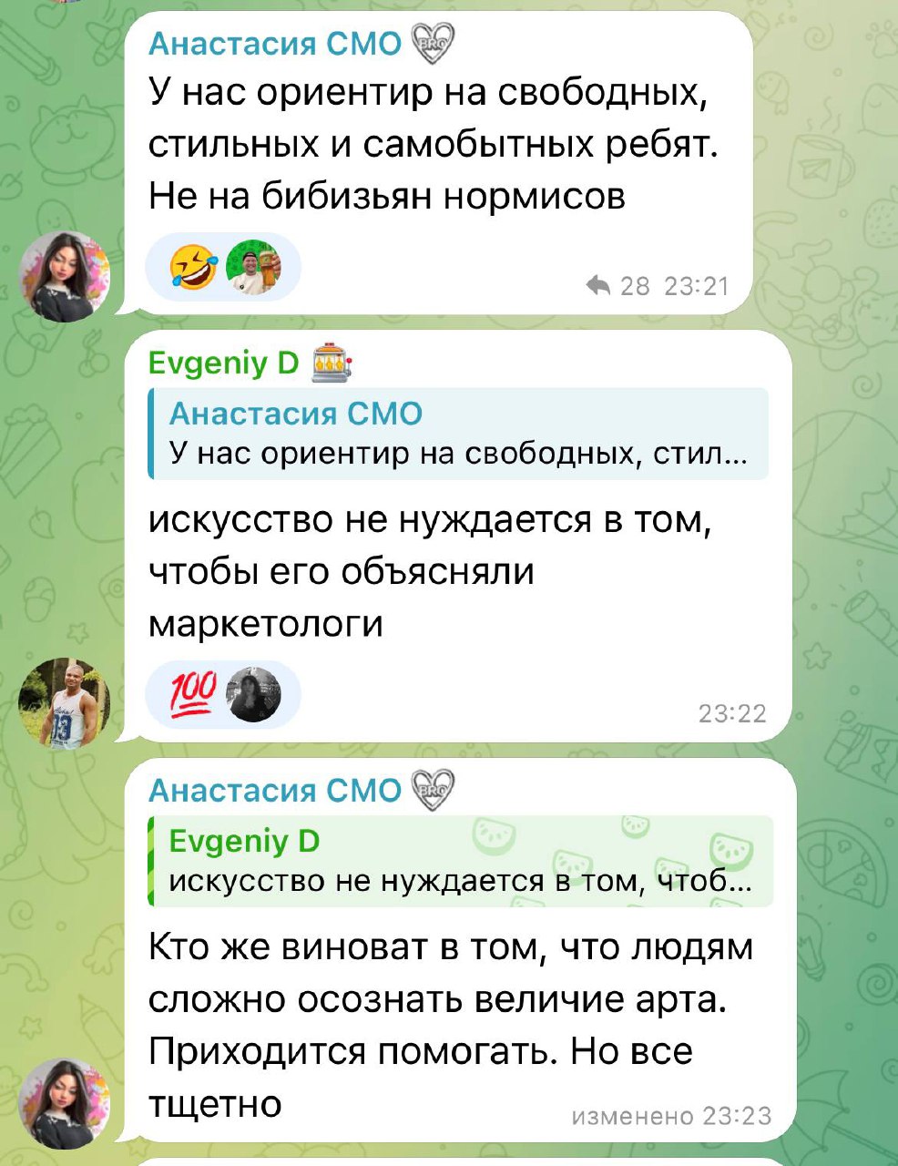 Медиа из публикации канала Affiliate Inside | .Aff 🃏