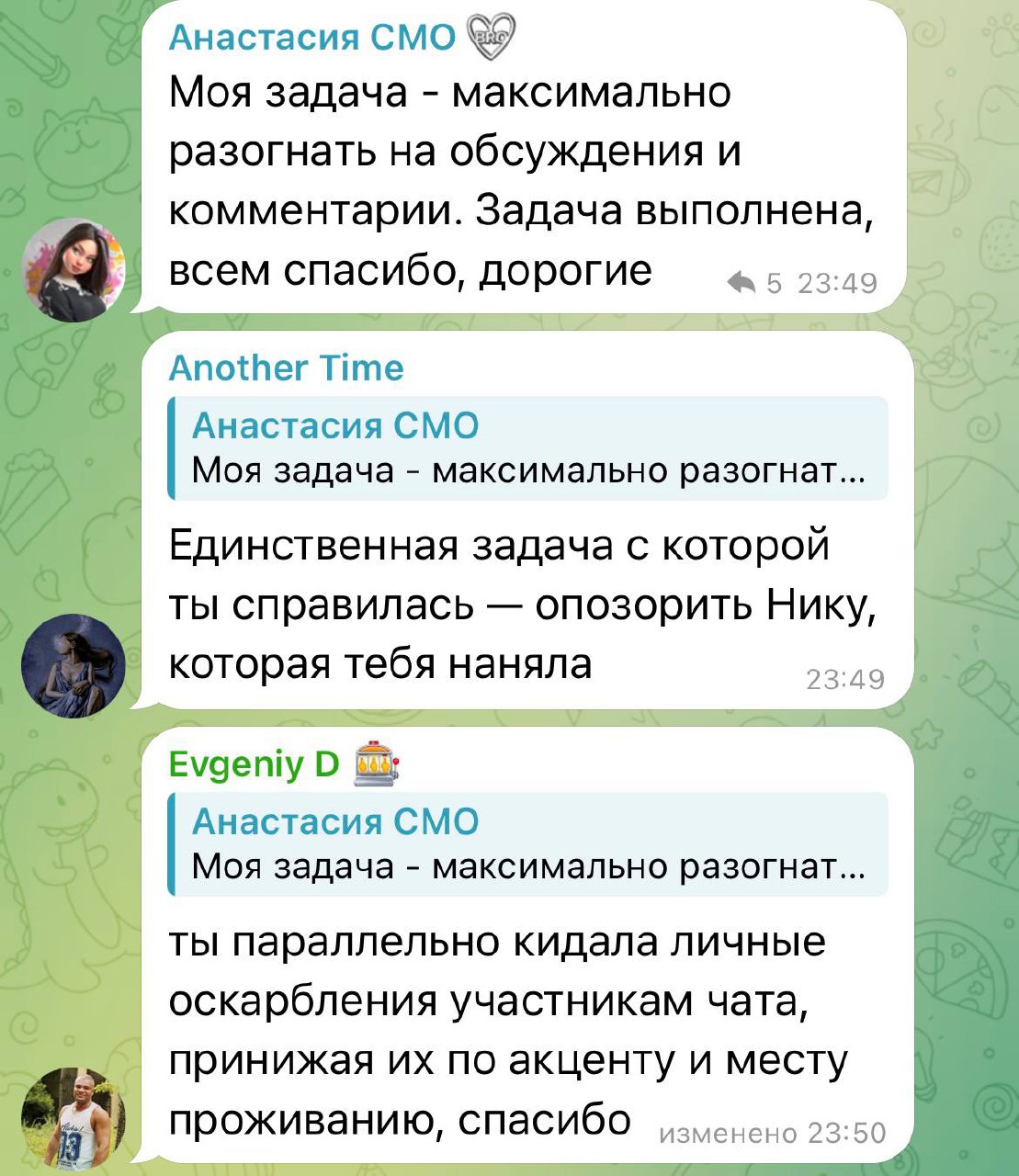 Медиа из публикации канала Affiliate Inside | .Aff 🃏