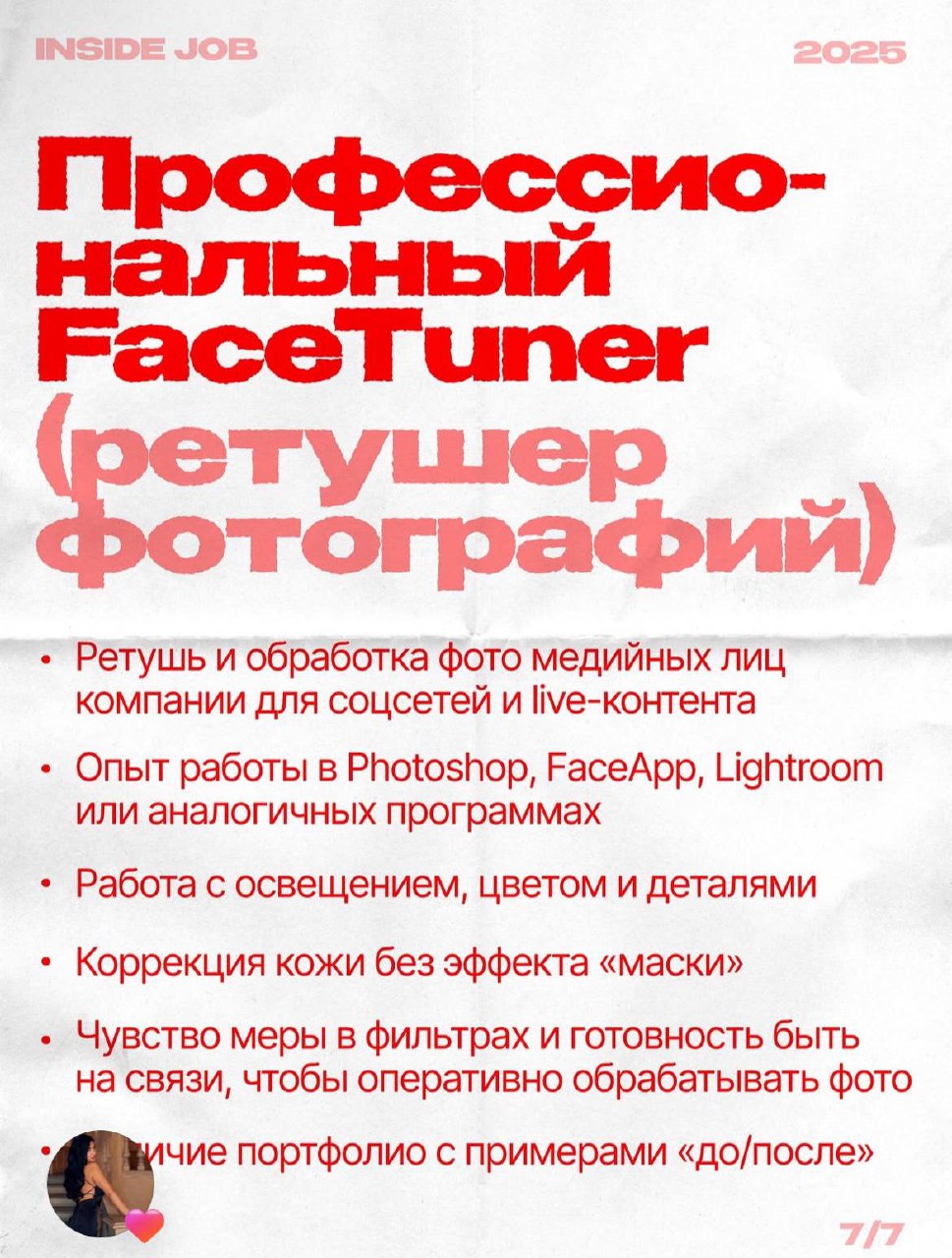 Медиа из публикации канала Affiliate Inside | .Aff 🃏
