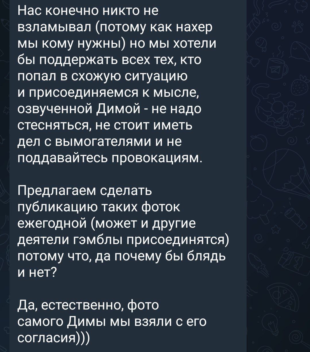 Медиа из публикации канала Affiliate Inside | .Aff 🃏