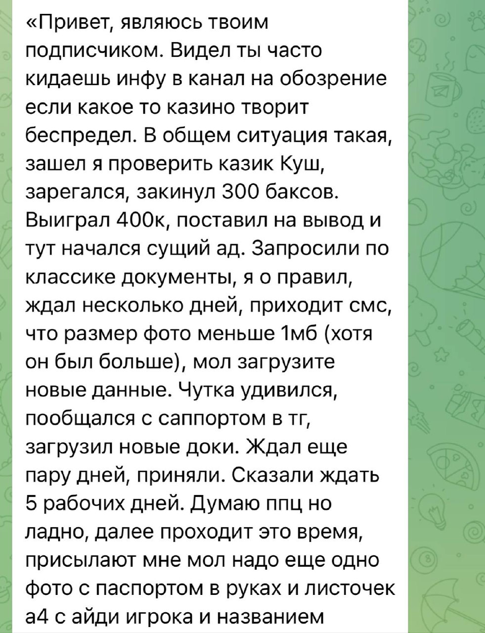 Медиа из публикации канала Affiliate Inside | .Aff 🃏