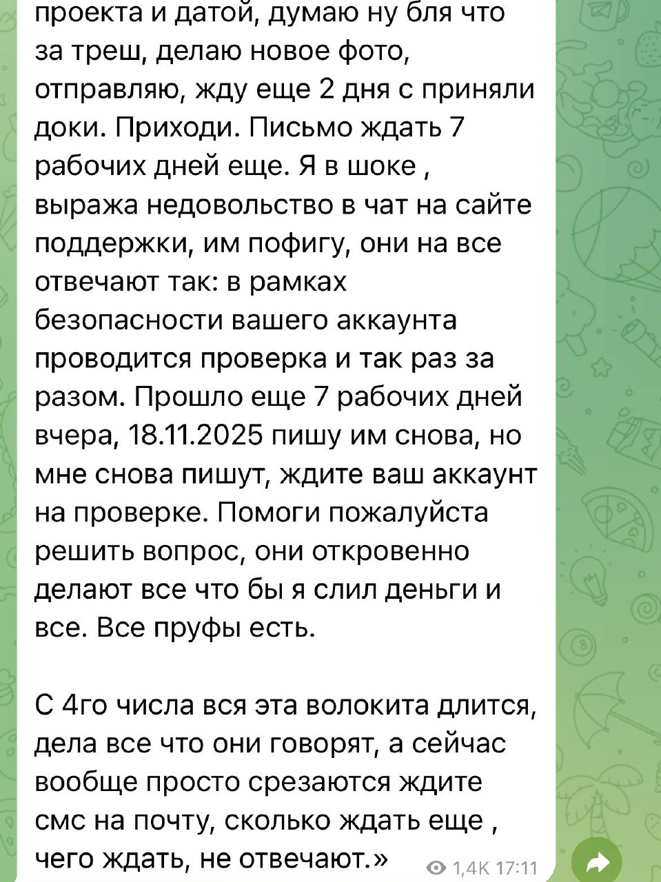 Медиа из публикации канала Affiliate Inside | .Aff 🃏