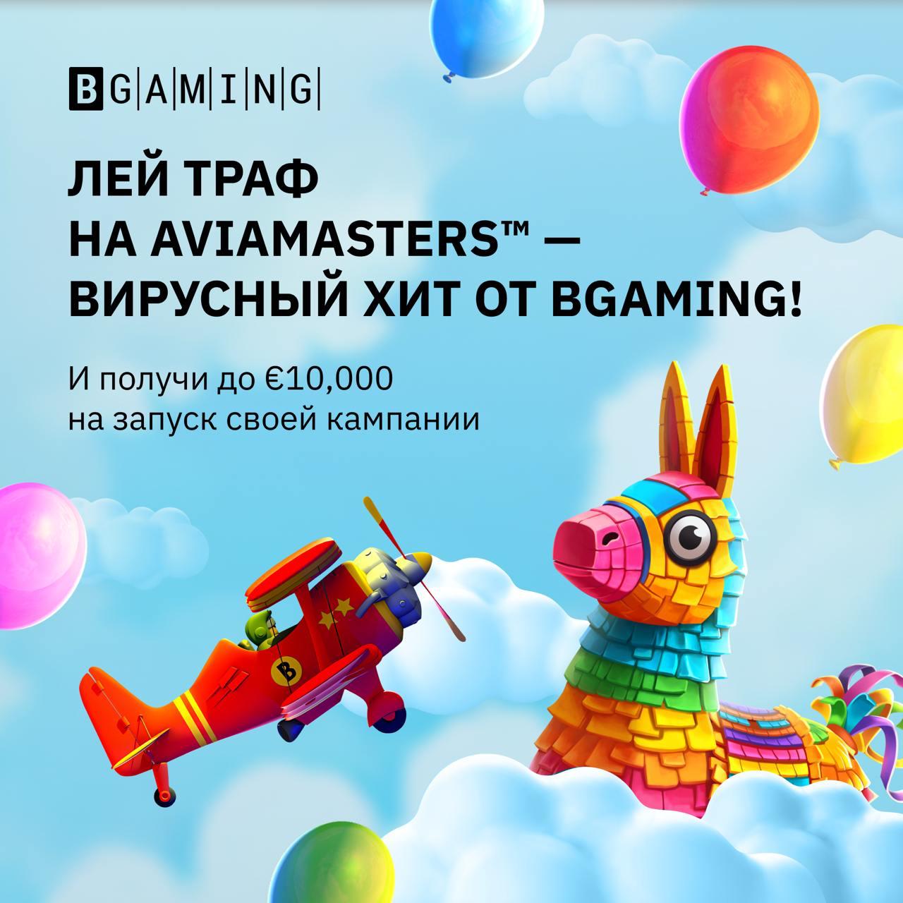 Медиа из публикации канала Affiliate Inside | .Aff 🃏