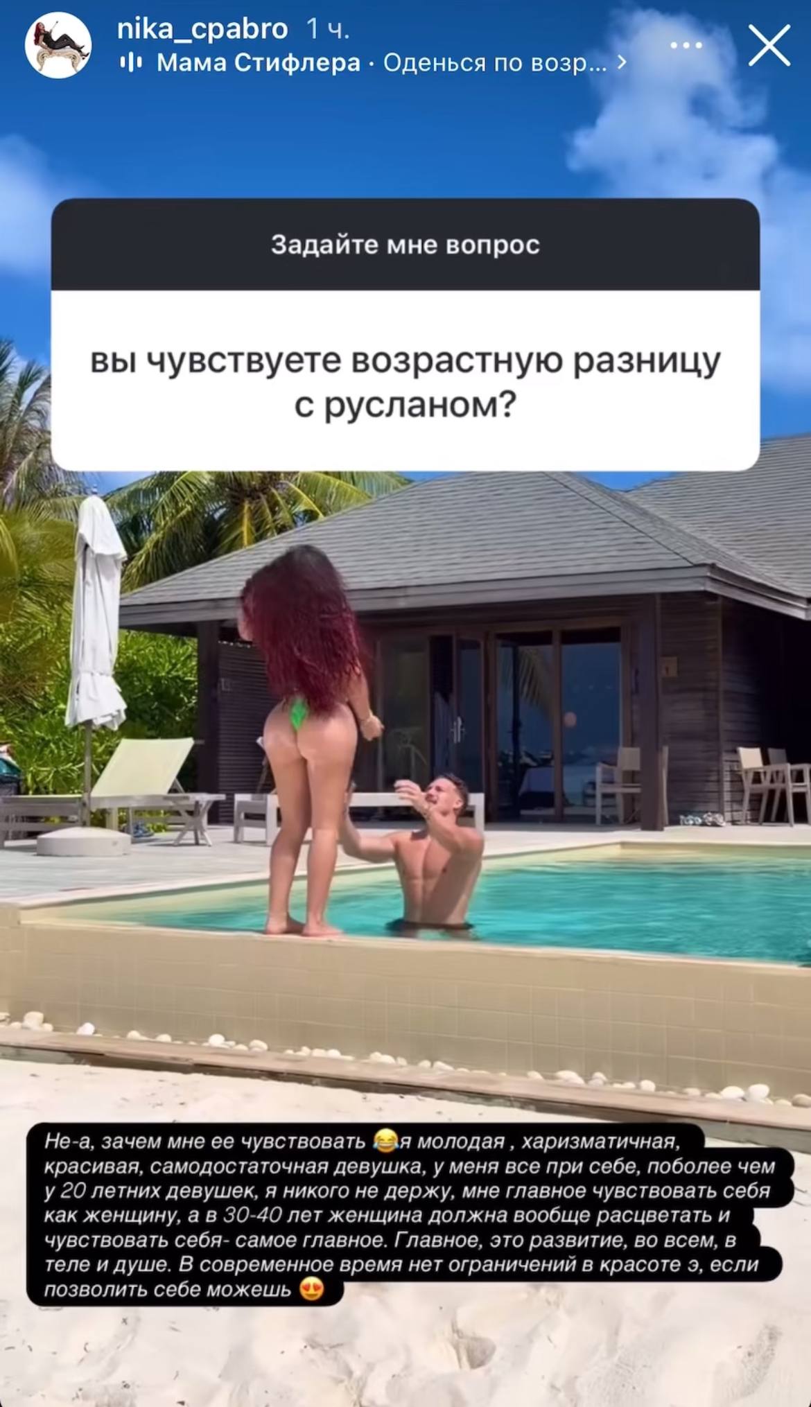 Медиа из публикации канала Affiliate Inside | .Aff 🃏