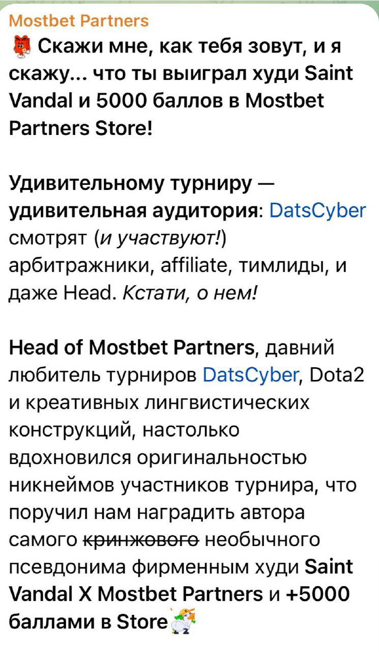 Медиа из публикации канала Affiliate Inside | .Aff 🃏