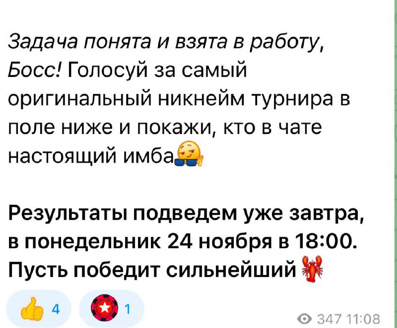 Медиа из публикации канала Affiliate Inside | .Aff 🃏