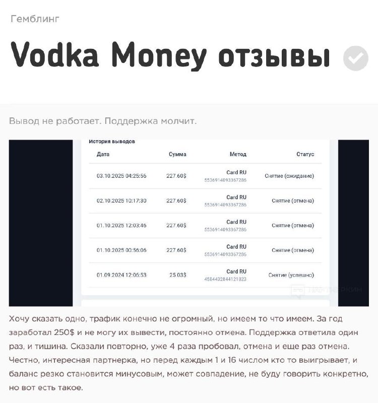 Медиа из публикации канала Affiliate Inside | .Aff 🃏