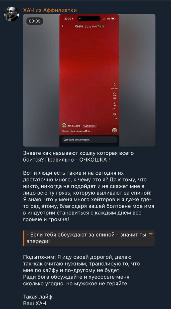 Медиа из публикации канала Affiliate Inside | .Aff 🃏