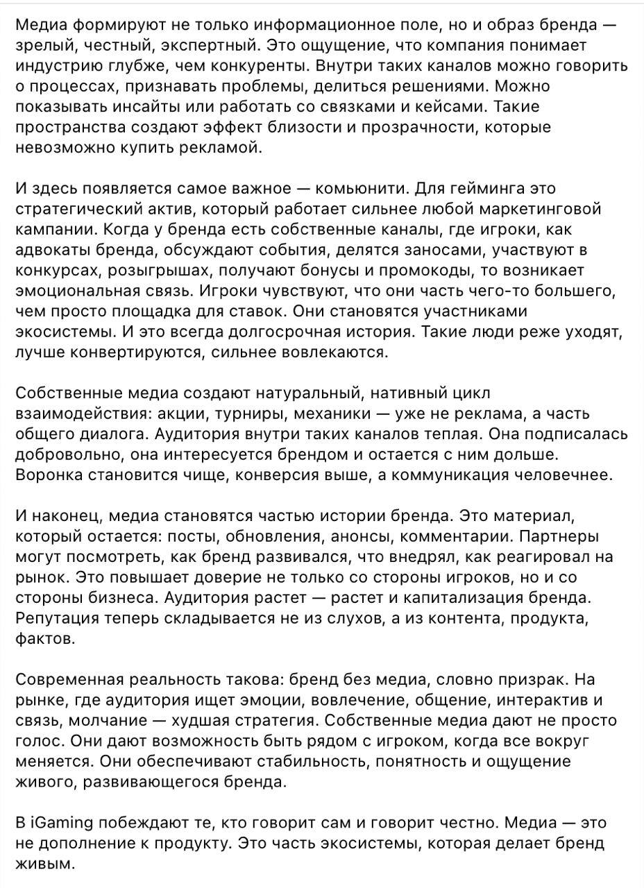 Медиа из публикации канала Affiliate Inside | .Aff 🃏