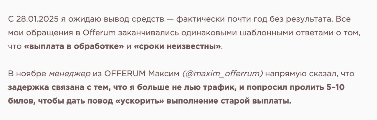 Медиа из публикации канала Affiliate Inside | .Aff 🃏