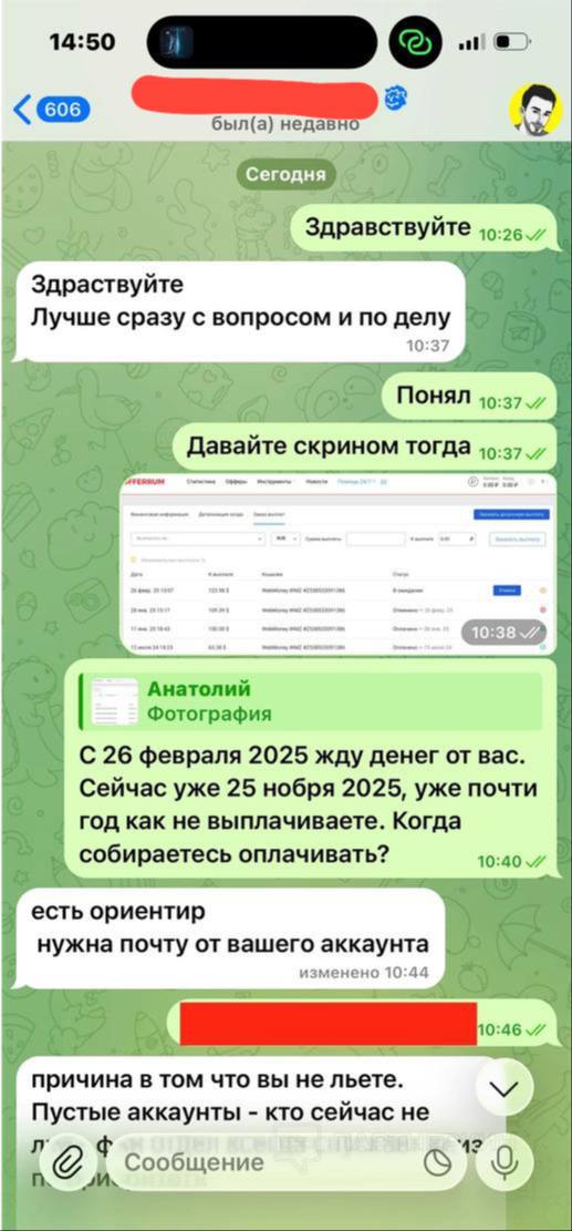 Медиа из публикации канала Affiliate Inside | .Aff 🃏