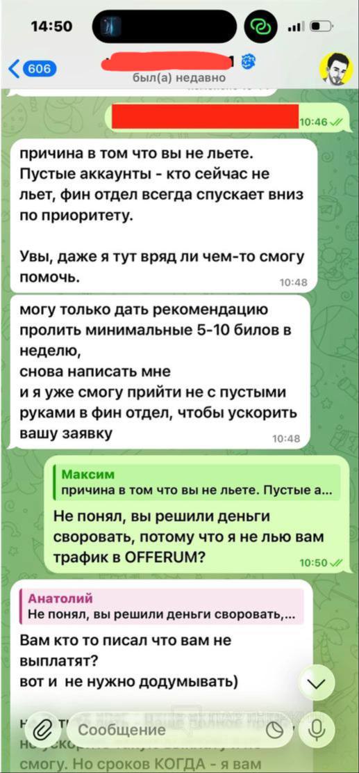 Медиа из публикации канала Affiliate Inside | .Aff 🃏