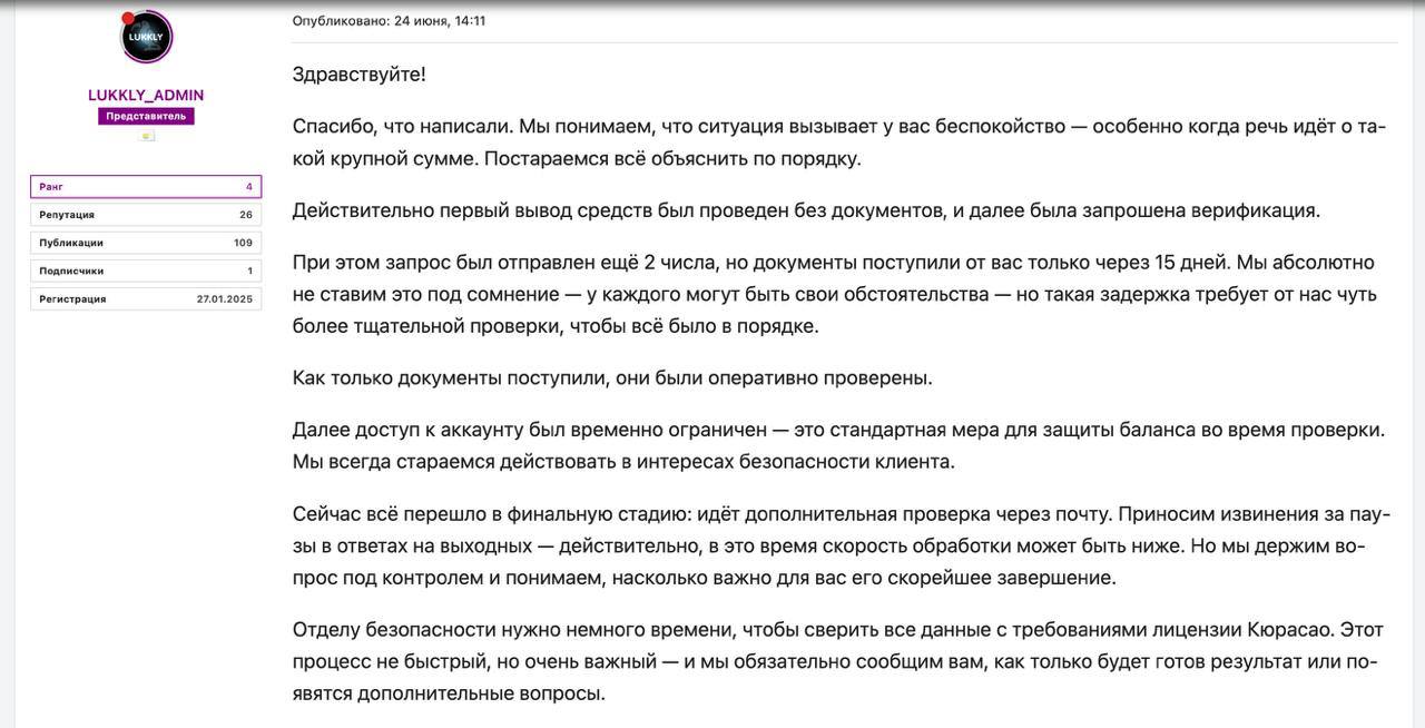 Медиа из публикации канала Affiliate Inside | .Aff 🃏