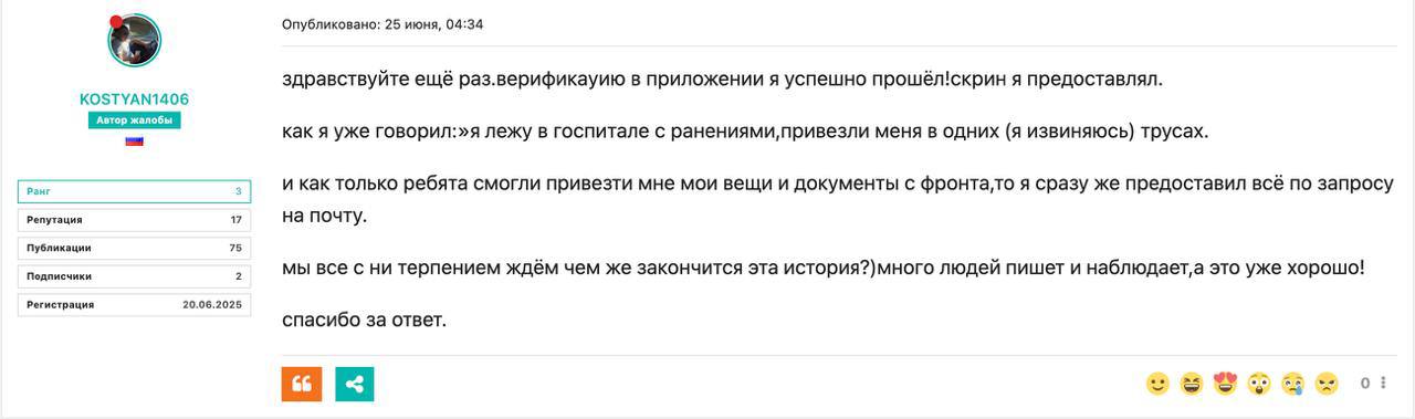 Медиа из публикации канала Affiliate Inside | .Aff 🃏