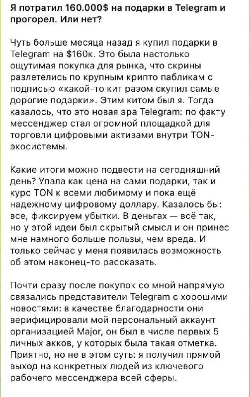 Медиа из публикации канала Affiliate Inside | .Aff 🃏