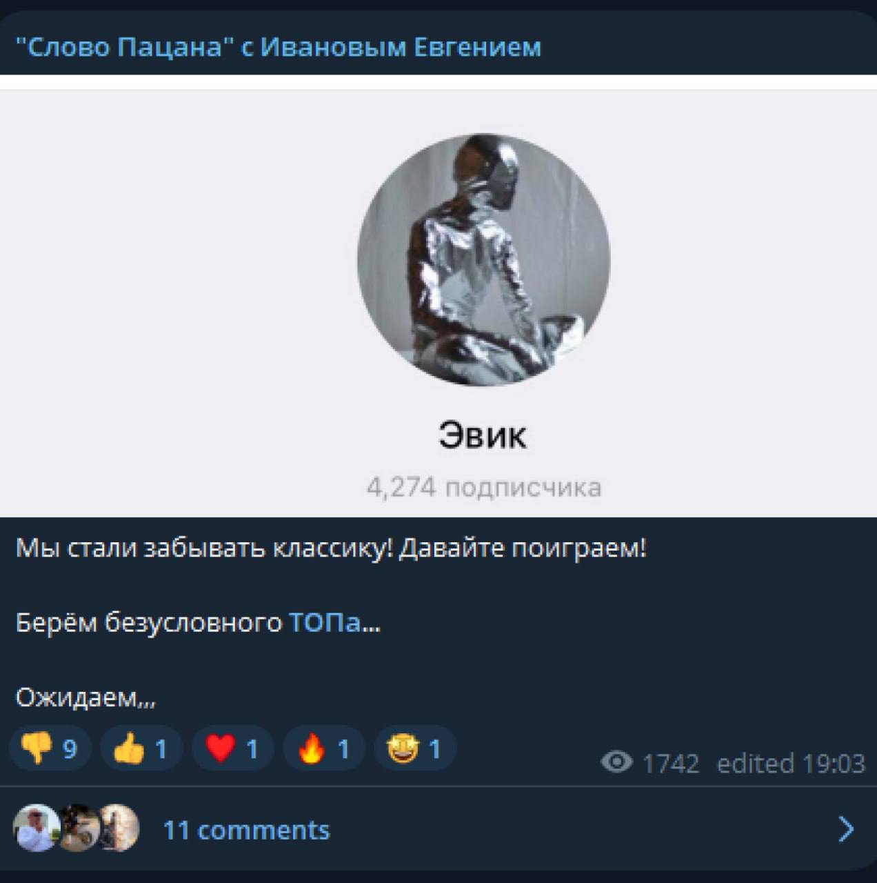 Медиа из публикации канала Affiliate Inside | .Aff 🃏