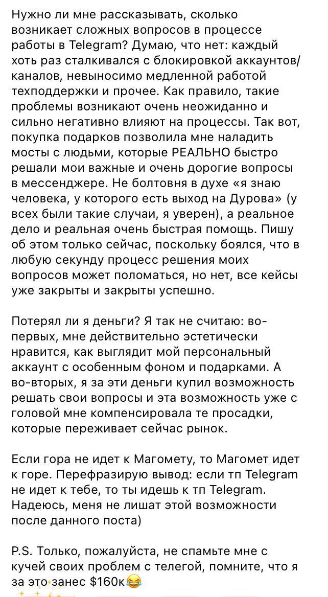 Медиа из публикации канала Affiliate Inside | .Aff 🃏