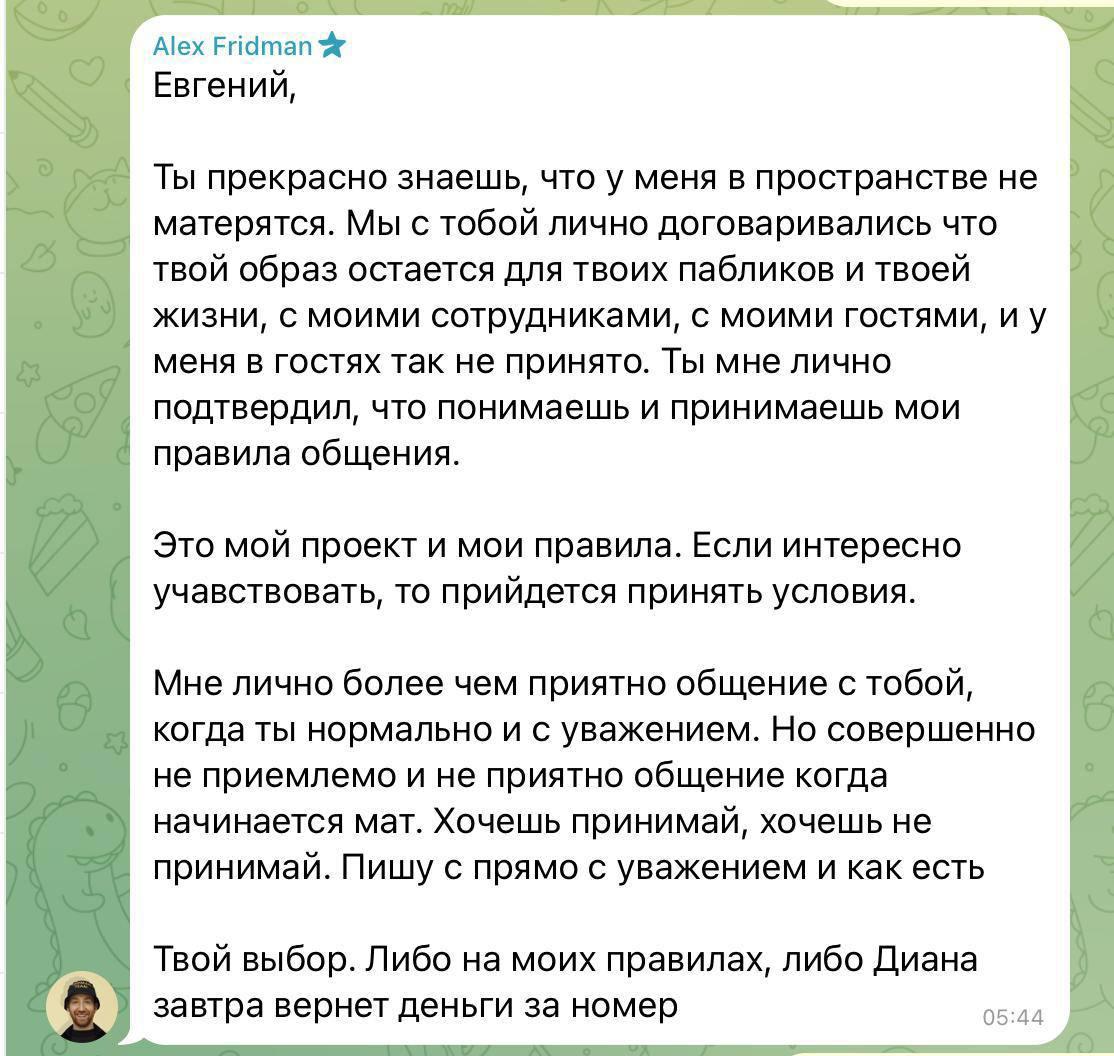 Медиа из публикации канала Affiliate Inside | .Aff 🃏