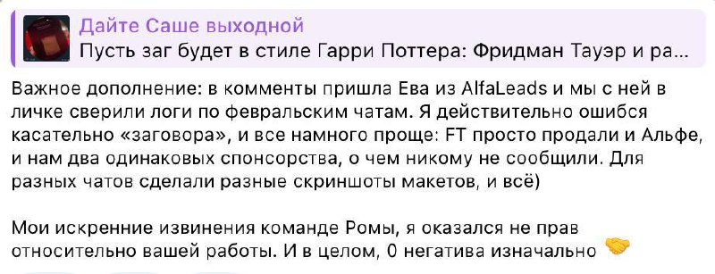 Медиа из публикации канала Affiliate Inside | .Aff 🃏