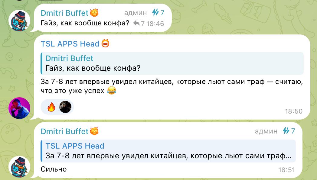 Медиа из публикации канала Affiliate Inside | .Aff 🃏