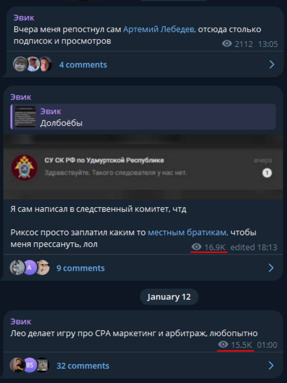 Медиа из публикации канала Affiliate Inside | .Aff 🃏