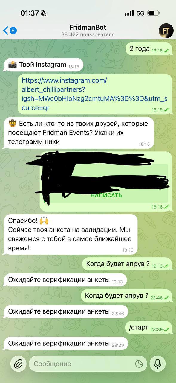 Медиа из публикации канала Affiliate Inside | .Aff 🃏