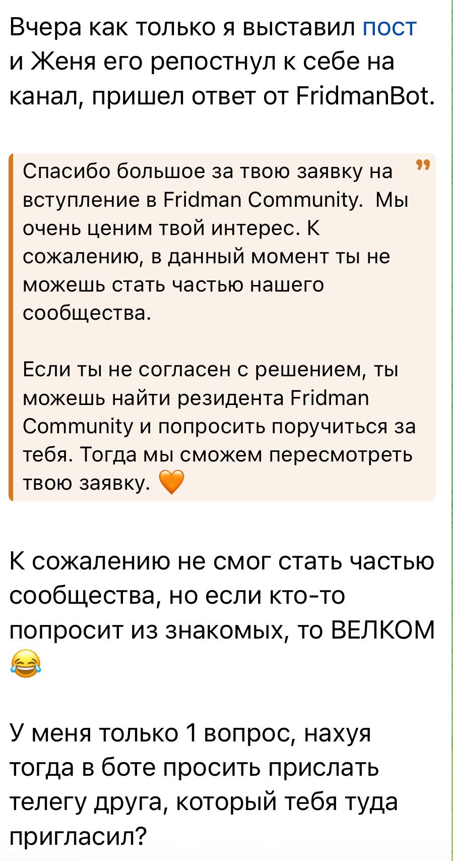 Медиа из публикации канала Affiliate Inside | .Aff 🃏