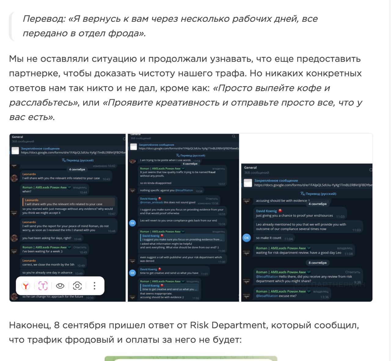 Медиа из публикации канала Affiliate Inside | .Aff 🃏